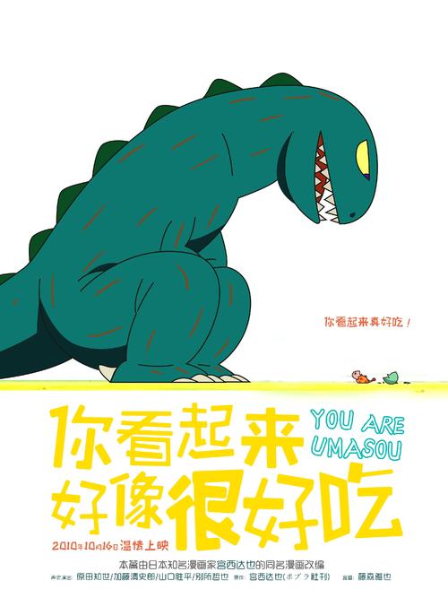 知山大学硕士成绩单